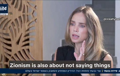 Thumbnail preview image for the video titled: Israeli actress says Palestinian children are future terrorists