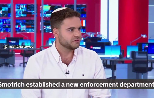 Thumbnail preview image for the video titled: Bezalel Smotrich established a paramilitary unit aimed at the destruction of Palestinian property without ‘bureaucracy"