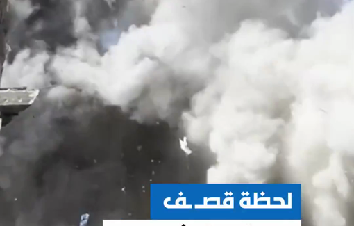 Thumbnail preview image for the video titled: Moment of Israeli bombing of Al-Qishawi family house in Gaza City