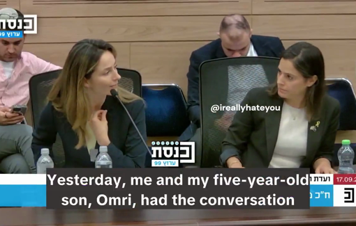 Thumbnail preview image for the video titled: MK Meirav Cohen says she is raising her five-year-old son to want to serve in the army