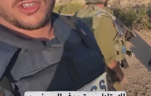 Thumbnail preview image for the video titled: Israeli soldiers fires live bullets and tear gas toward journalists covering olive harvest in Kobar