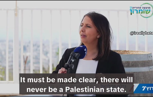 Thumbnail preview image for the video titled: In a Channel 7 interview: Minister Gila Gamliel calls for an ethnic cleansing of Gaza and the West bank