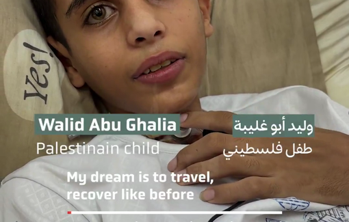 Thumbnail preview image for the video titled: The child Walid Abu Ghalia suffered complete paralysis after inhaling toxic gas fired by the IDF