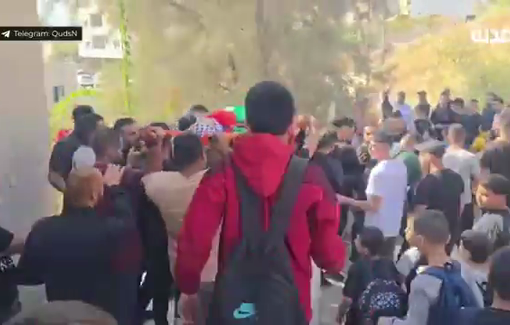 Thumbnail preview image for the video titled: Funeral procession of Abdul Rahman Darawsha executed by Israeli soldiers in Fa'ara RC