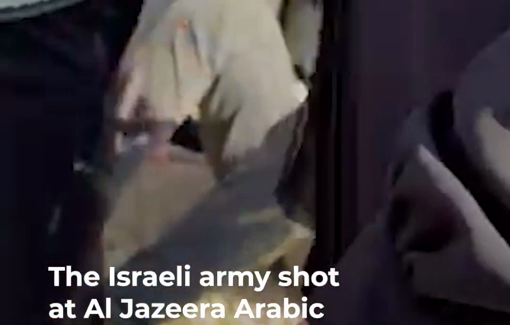 Thumbnail preview image for the video titled: Israeli sniper injures Al Jazeera cameraman Fadi Yassin during protest by families displaced from Nur Shams