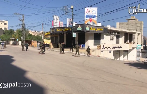 Thumbnail preview image for the video titled: Israeli troops arrested a lot of Palestinian residents in Tubas during "Operation five stones"