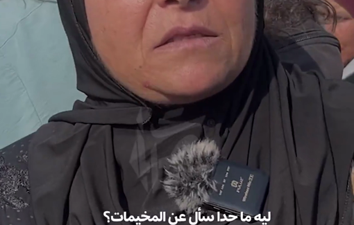 Thumbnail preview image for the video titled: Residents of the Nur Shams camp in Tulkarm appeal to return to their homes after nearly 10 months of forced displacement