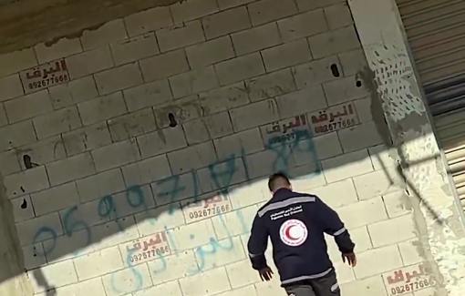 Thumbnail preview image for the video titled: Israeli troops searched Red Crescent volunteers before allowing them into Nur Shams to evacuate civilians. Dec 17