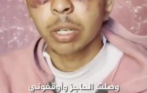 Thumbnail preview image for the video titled: Ramadan Shamlakh was brutally tortured by the IDF whilst they raided his home in Gaza