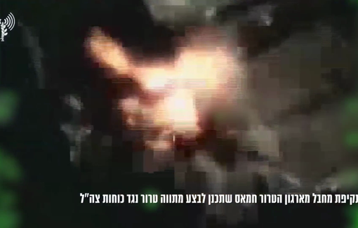 Thumbnail preview image for the video titled: Israeli drone strike targetting a group of children playing near their tent in Al-Mawasi