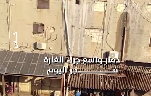 Thumbnail preview image for the video titled: Israeli airstrike targeted a three-storey building in the Sidon area