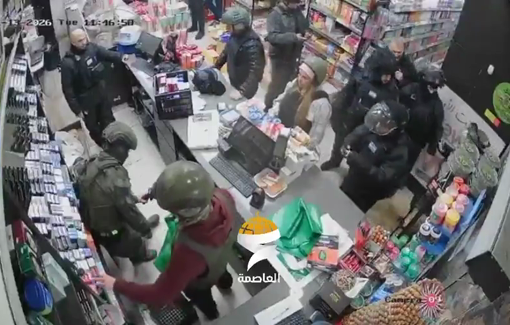 Thumbnail preview image for the video titled: Israeli police forces looting goods in a shop in Shu'fat refugee camp,during their raid