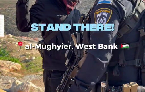 Thumbnail preview image for the video titled: In Al-Mughayyir, Israeli forces ransaked a house, then arrrested activists