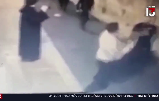 Thumbnail preview image for the video titled: In Jerusalem, Young extremists, children, and most sadly soldiers, the express their hatred towards Christianity