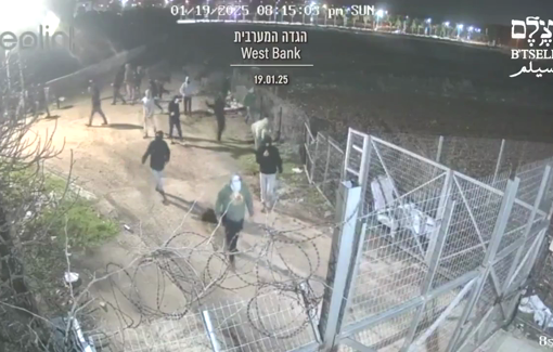 Thumbnail preview image for the video titled: Settlers, backed by Israeli forces, carried out pogrom on Turmus Ayya, Sinjil, Road 60 and Ein Siniya