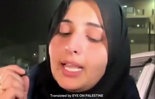 Thumbnail preview image for the video titled: A Palestinian woman shares her ordeal during Israeli interrogations before entering besieged Gaza