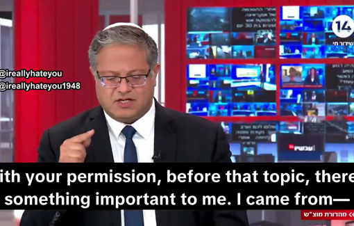 Thumbnail preview image for the video titled: Itamar Ben Gvir praises Border Police for murdering two surrendering Palestinians in Jenin