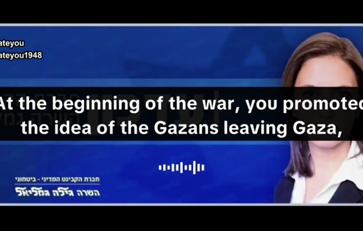 Thumbnail preview image for the video titled: Gila Gamliel-Dimri promosting ethnic cleansing