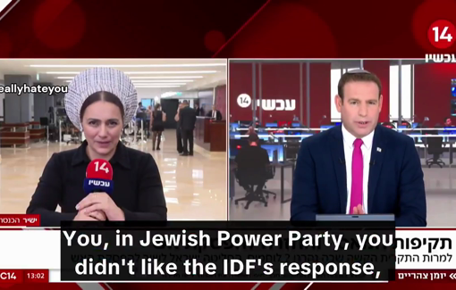 Thumbnail preview image for the video titled: MK Limor Son Har Melech calling for the ethnic cleansing of the Gaza Strip