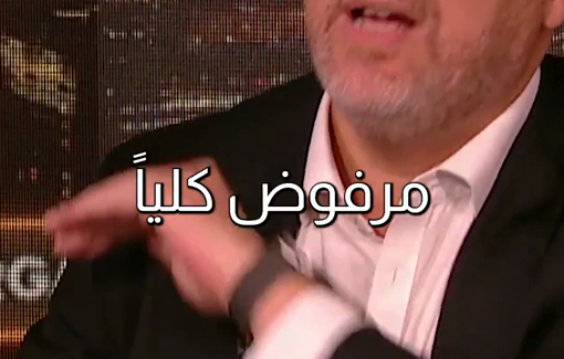 Thumbnail preview image for the video titled: Husam Zomlot: the life of one Palestinian child is worth the world