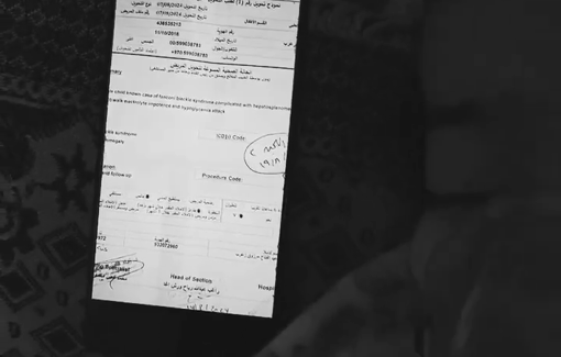 Thumbnail preview image for the video titled: "I can't breathe" are the final words of the child Lana Zo'rob prevented by Israel and International community to cross the border to receive treatement