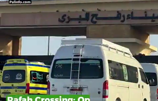 Thumbnail preview image for the video titled: Medical delays are worsening Gaza’s ongoing humanitarian crisis