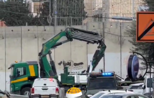 Thumbnail preview image for the video titled: Israeli forces shut down the Al-Dahia roundabout and placed concrete blocks across the streets in Beit Hanina