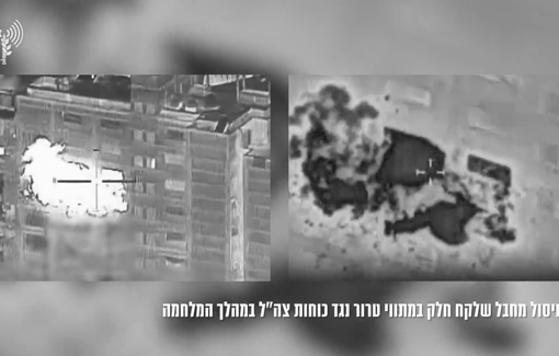 Thumbnail preview image for the video titled: An Israeli airstrike targeted and appartment in a residential building, killing two Palestinian