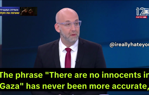 Thumbnail preview image for the video titled: on channel 12 Moshe Klughaft promotes genocidal language