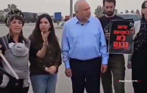 Thumbnail preview image for the video titled: Tzav 9 activists block aid trucks at Kerem Shalom crossing, joined by MK Avigdor Liberman