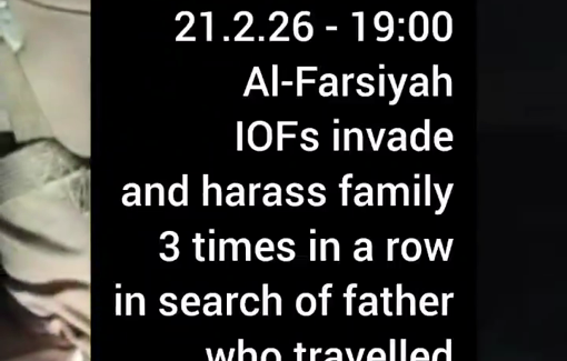 Thumbnail preview image for the video titled: In Al Farsiyah, female soldiers try to invad a home to arrest the father, just to harass the family