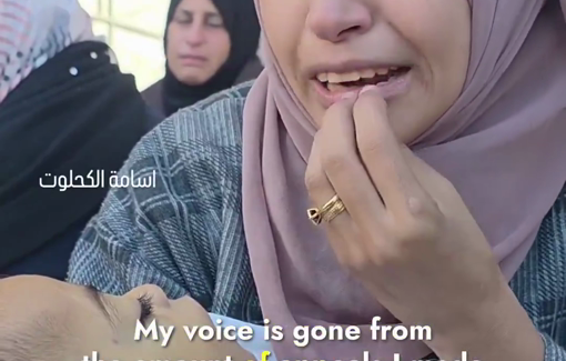 Thumbnail preview image for the video titled: Two-year-old Nidal Abu Rabi’ died after his health deteriorated while waiting for permission to leave Gaza for treatment