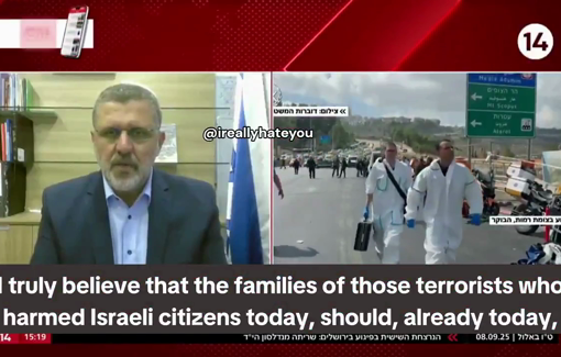 Thumbnail preview image for the video titled: On channel 14, MK Avichay Buaron calls to impose collective punishment on the families of carriers of a shooting attack in Jerusalem