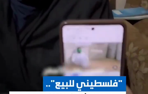 Thumbnail preview image for the video titled: A mother of a Palestinian abductee from Gaza recognizes her son's photo with the caption "for sale" on it