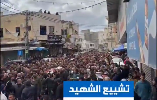 Thumbnail preview image for the video titled: Funeral procession of the martyr Muhammad Jihad Musallam in Dura, south of Hebron
