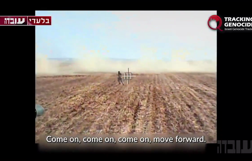 Thumbnail preview image for the video titled: Shooting and running over unarmed Palestinians on October 7 was Matan Angrest's 'most beautiful' thing to do