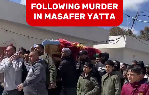 Thumbnail preview image for the video titled: Funeral after a settler shot and killed Amir Mohammad Shenran (28) and wounded his brother Khaled in Wadi Rakhim