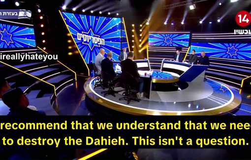 Thumbnail preview image for the video titled: On channel 14's HaPatriotim panel Itamar Fleiscmann calls for genocide in Lebanon and incites against Shiite Muslims