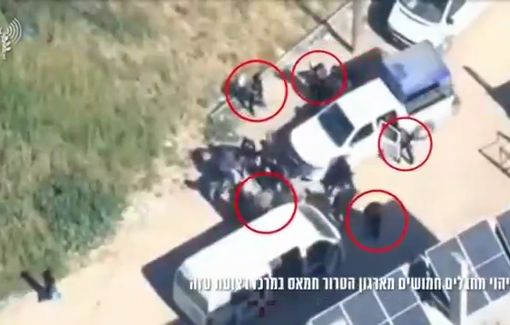 Thumbnail preview image for the video titled: Israeli forces release footage of the moment they struck a police jee in central Gaza