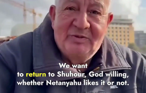 Thumbnail preview image for the video titled: A Lebanese man from the southern village of Shuhoor speaks from forced displacement