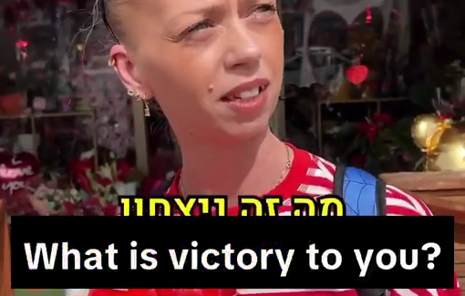 Thumbnail preview image for the video titled: An average Israeli woman responds to a street poll by reciting a popular Israeli hate slogan "A good Arab is a dea Arab"