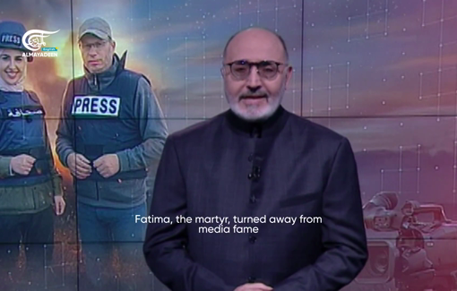 Thumbnail preview image for the video titled: AlMayadeen’s Chairman mourned the killing of war correspondent Fatima Ftouni and her brother, photojournalist Mohammad Ftouni.