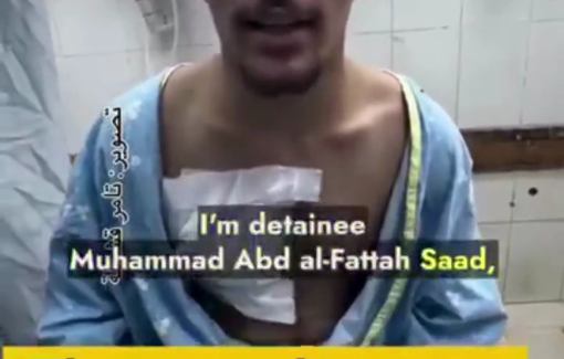 Thumbnail preview image for the video titled: Muhammad Abd al-Fattah Saad was used as a human shield in Gaza and then taken to prison