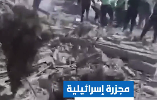 Thumbnail preview image for the video titled: Massacre in the town of Zefta, southern Lebanon, after Israeli airstikes