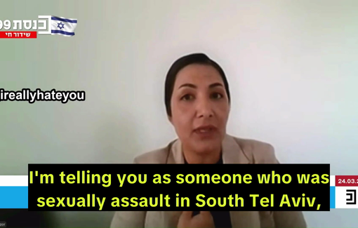 Thumbnail preview image for the video titled: Amalia Ozer, an anti black activist in South Tel Aviv demands separation in shelters between Jewish citizens and African refugee and migrant workers