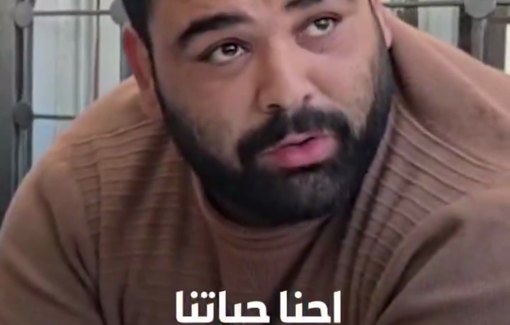 Thumbnail preview image for the video titled: Journalist Saed Hasbullah mourns his relative killed by Israel while heading to work on his motorcycle