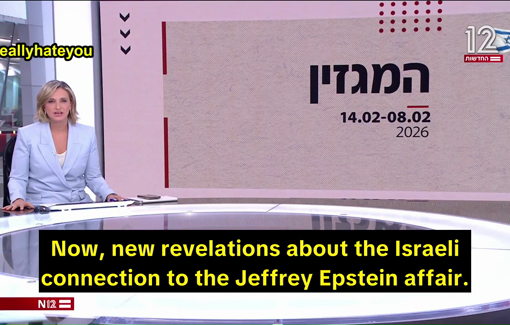 Thumbnail preview image for the video titled: Channel 12's Omri maniv exposes the ties between Ofer Raphaeli, the head of the Israeli branch of the MC2 model agency and the Jefferey Epstein ring