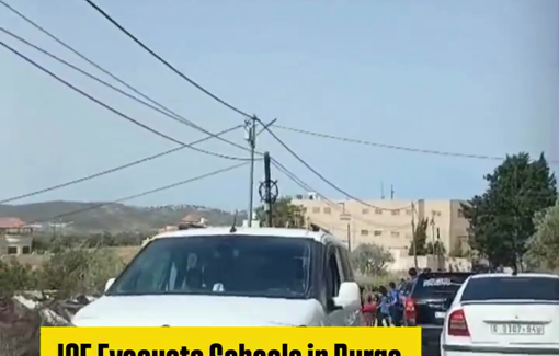Thumbnail preview image for the video titled: Israeli forces evacuated schools in the village of Burqa, after raiding the village