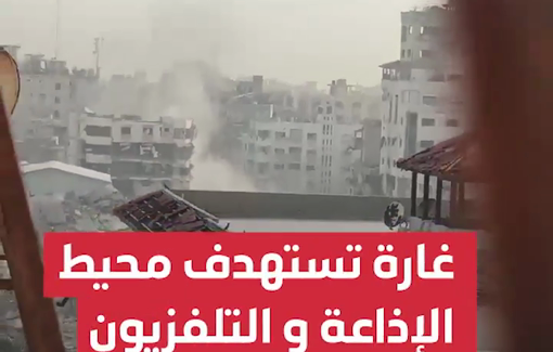 Thumbnail preview image for the video titled: First moments after Israel struck a café n Gaza City