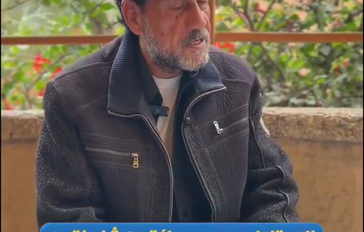 Thumbnail preview image for the video titled: Relative recounts how Israel killed two aid truck drivers in Rafah
